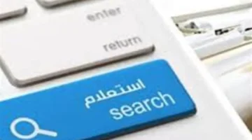 طرق دفع مخالفات المركبات إلكترونياً عبر بوابة المرور من منزلك دون زيارة المقرات